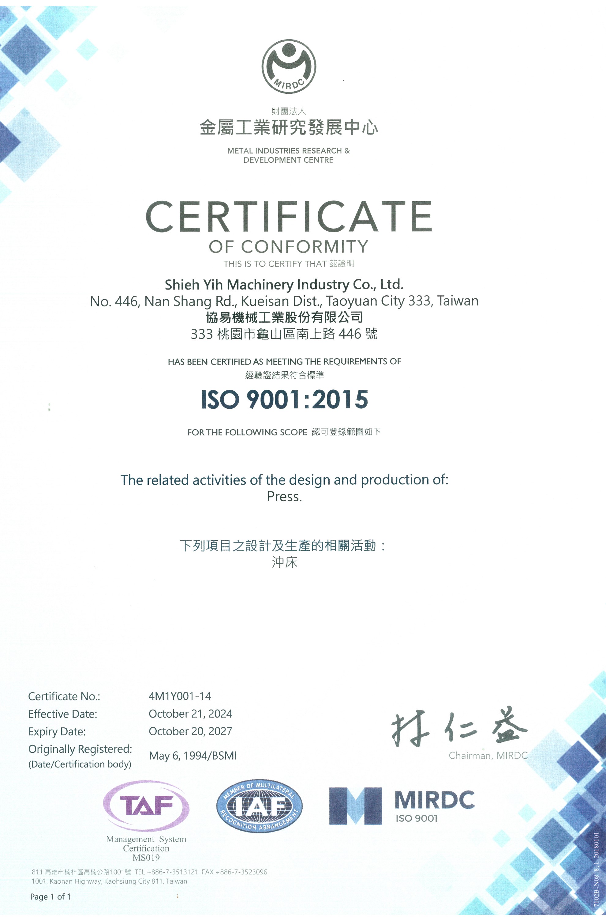 SEYI_ISO 9001:2015 SEYI_ISO 9001:2015