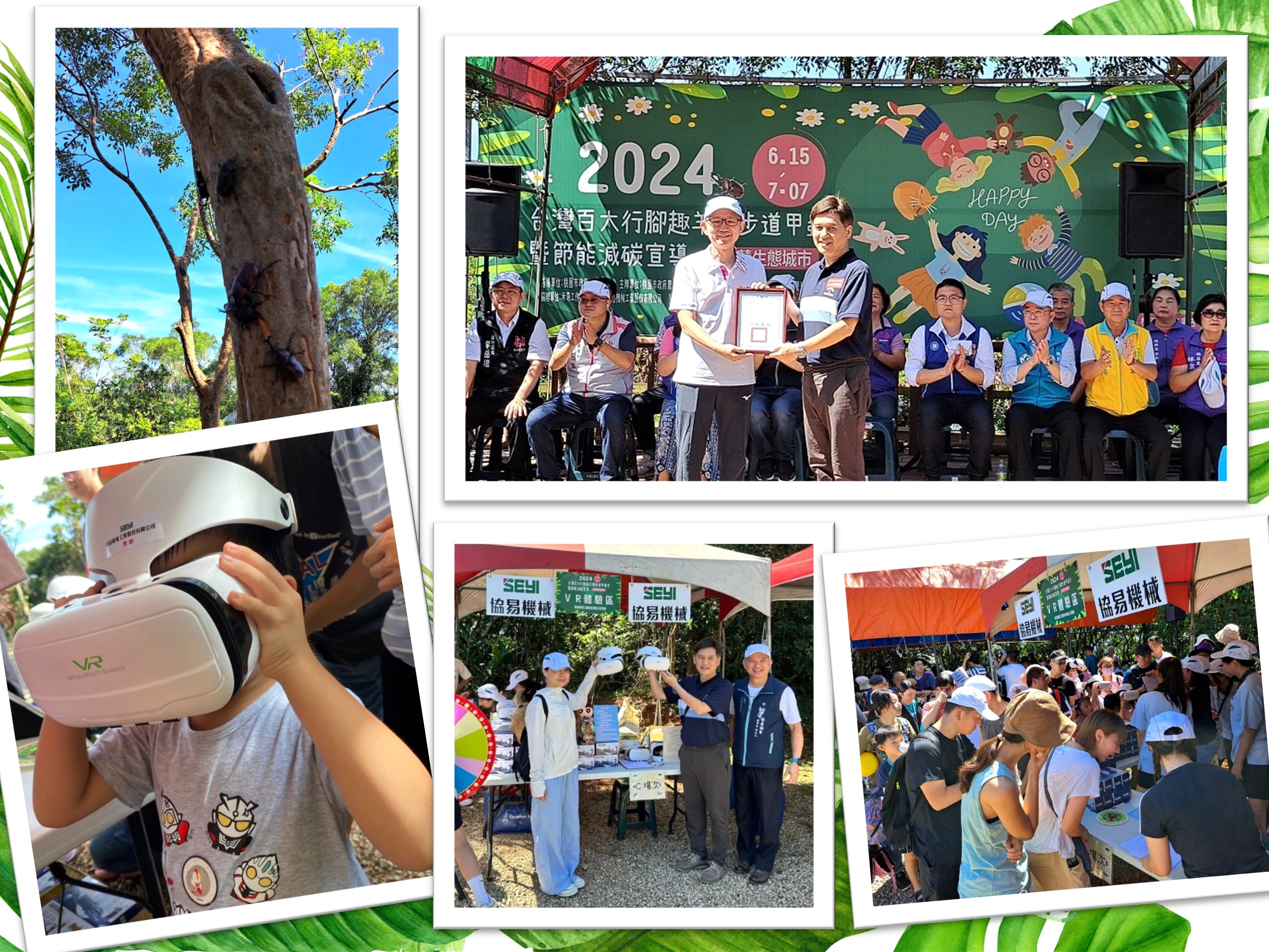 SEYI Protects the Beauty of Taiwan's Ecology, Starting with Beetle Breeding SEYI Protects the Beauty of Taiwan's Ecology, Starting with Beetle Breeding