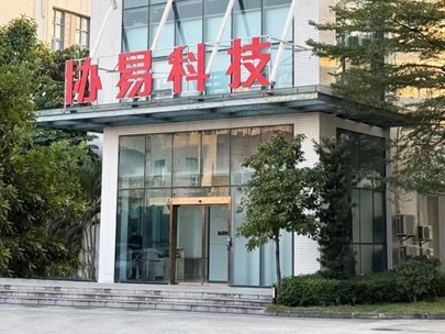 seyi-china-dg seyi-china-dg