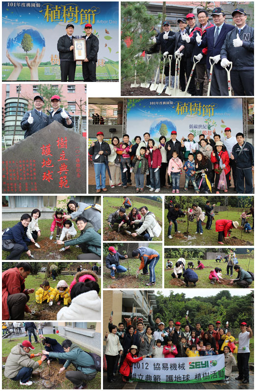 seyi-cooperates-with-the-taoyuan-county-government-to-hold-a-tree seyi-cooperates-with-the-taoyuan-county-government-to-hold-a-tree