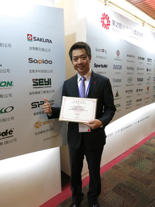 seyi-consecutive-winning-servo-press-sd2-series-win-taiwan-excellence-award-2013 seyi-consecutive-winning-servo-press-sd2-series-win-taiwan-excellence-award-2013