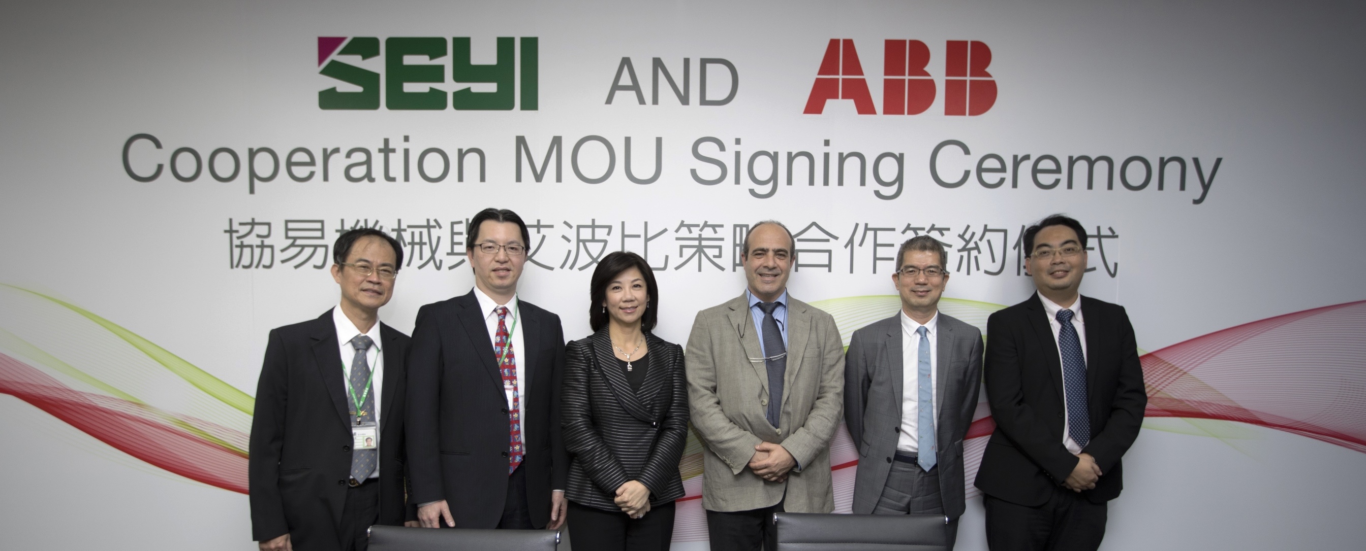 seyi-tied-with-abb-best-partners-for-metal-stamping-automation seyi-tied-with-abb-best-partners-for-metal-stamping-automation