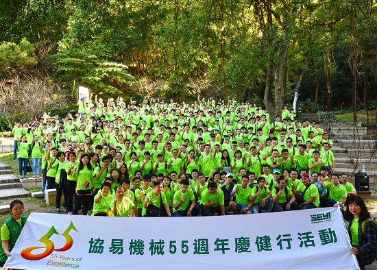 for-the-celebration-of-the-55th-anniversary-hiking-for-health-happiness-and-public-welfare for-the-celebration-of-the-55th-anniversary-hiking-for-health-happiness-and-public-welfare