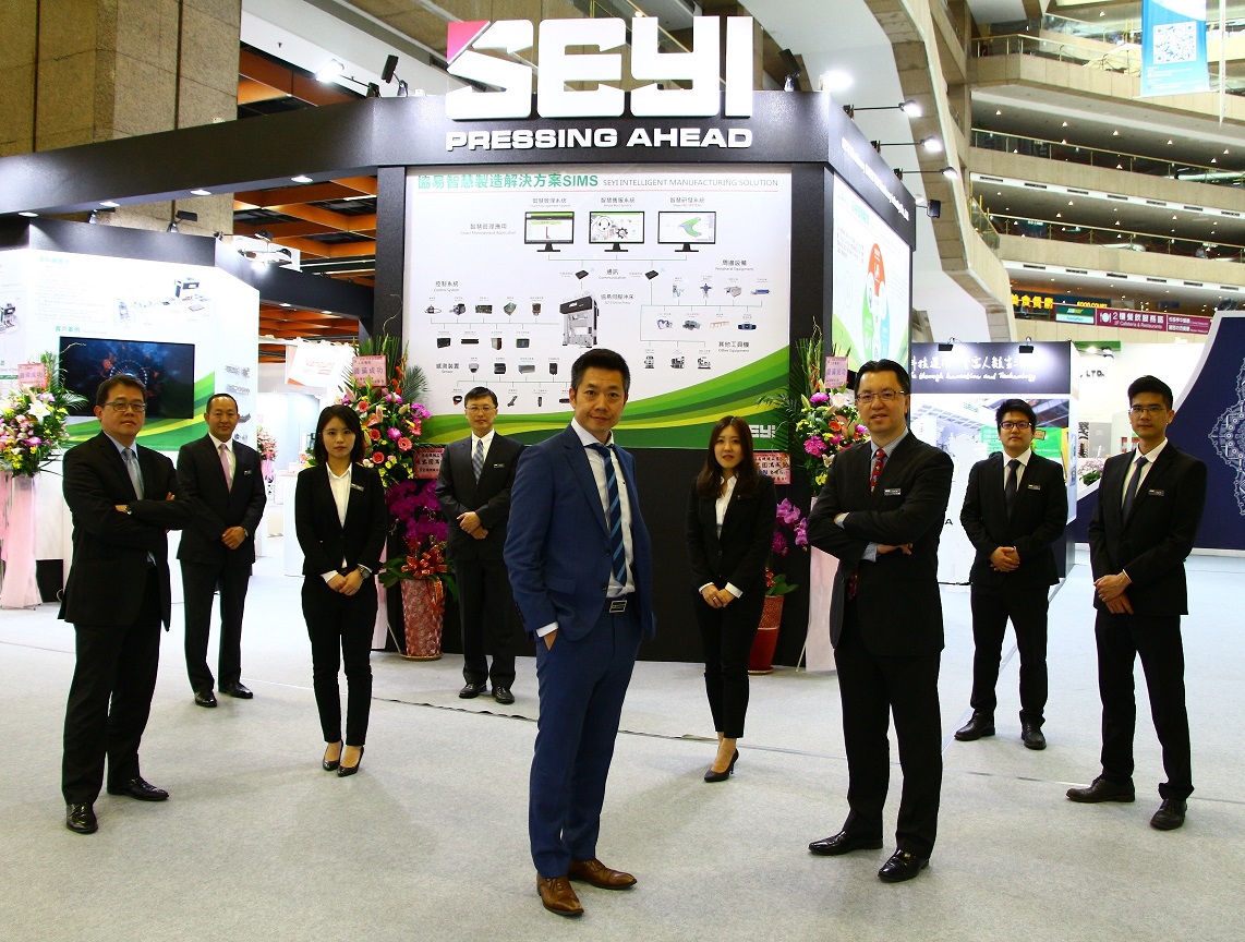 seyi-unveils-the-intelligent-manufacturing-solution seyi-unveils-the-intelligent-manufacturing-solution