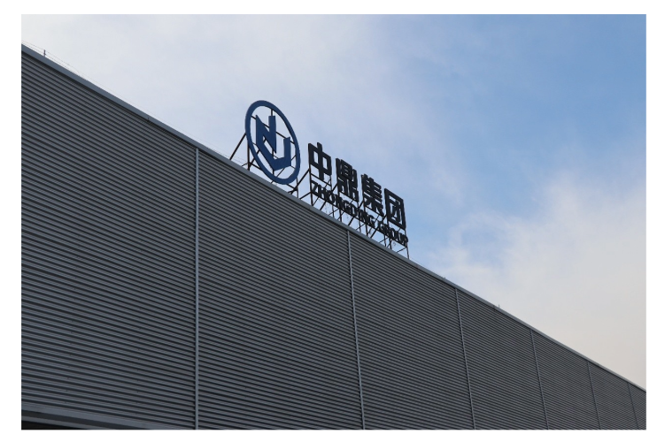 The Journey of Deep Collaboration Between Anhui Zhongding and SEYI Technology The Journey of Deep Collaboration Between Anhui Zhongding and SEYI Technology